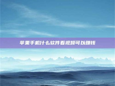 谷城5个最好的找兼职家教渠道，拿到成都兼职家教吧！