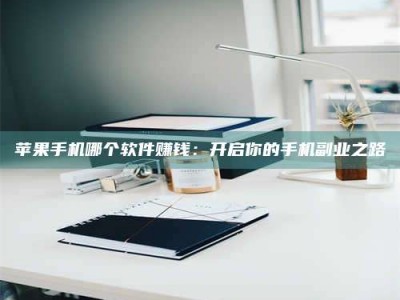 谷城《呋塞米片试药之谜，敢做小白鼠是赚是亏？》