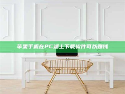 谷城《我的考试药绝招：E分药，考场无敌的秘密武器！》